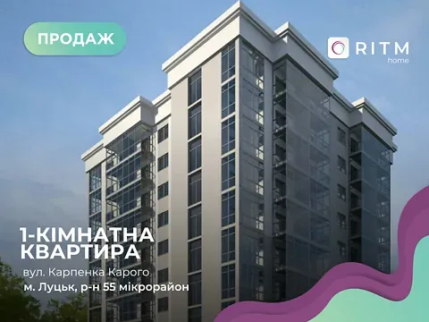 Продаж 1к Квартира 37 кв.м ЖК Сафрон Луцьк - фото 2