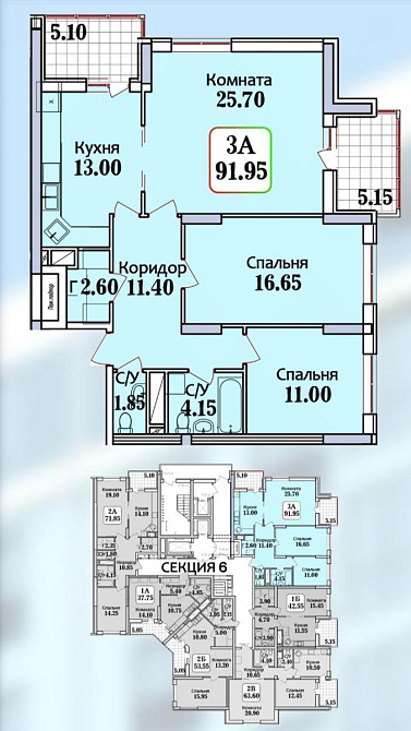 Продам 3-к. кв. в будинку, що будується, ЖК &quot;Аврора&quot;, Героїв Крут Odessa - photo 9