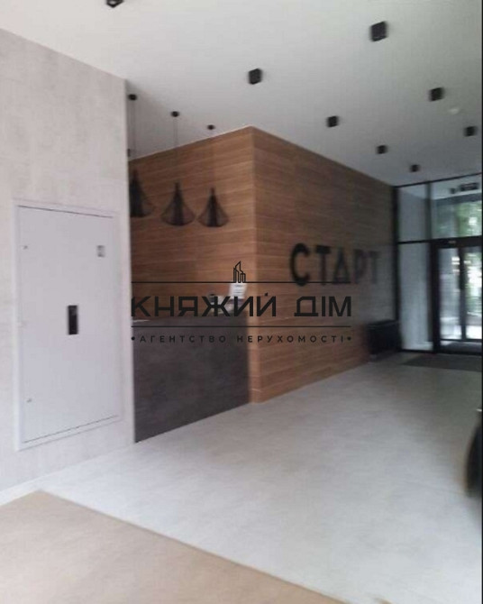 Продаж 1к.кв. в ЖК Kiev - photo 3