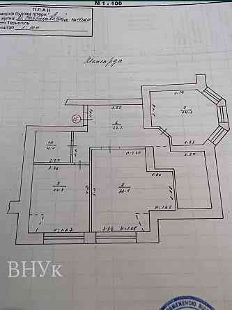 Продаж Квартира 5-кімнатна, 5/6 поверх на вул. Вербицького М. Тернопіль