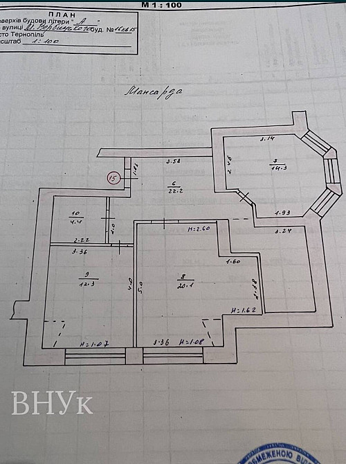 Продаж Квартира 5-кімнатна, 5/6 поверх на вул. Вербицького М. Тернопіль - фото 4