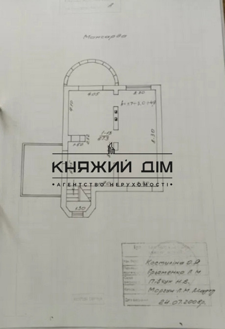Продаж будинку 317 м2 на 6 сотках в Бучі. № 2211761 Буча - изображение 18