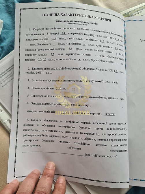 Продаж Квартира 1-кімнатна на Бориспольская ул., 25Б Київ - фото 7