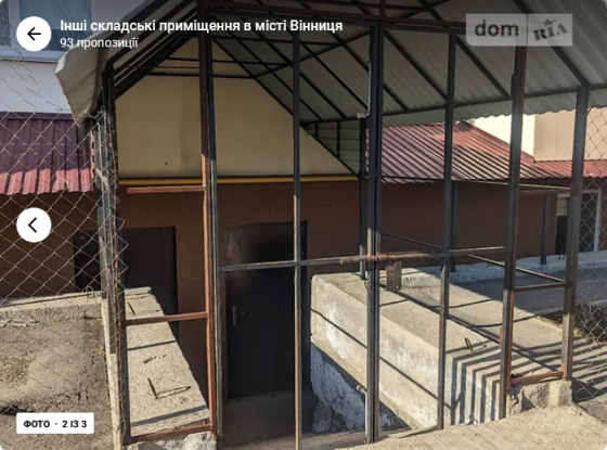 Оренда торгове приміщення на Я. Гальчевського Вінниця