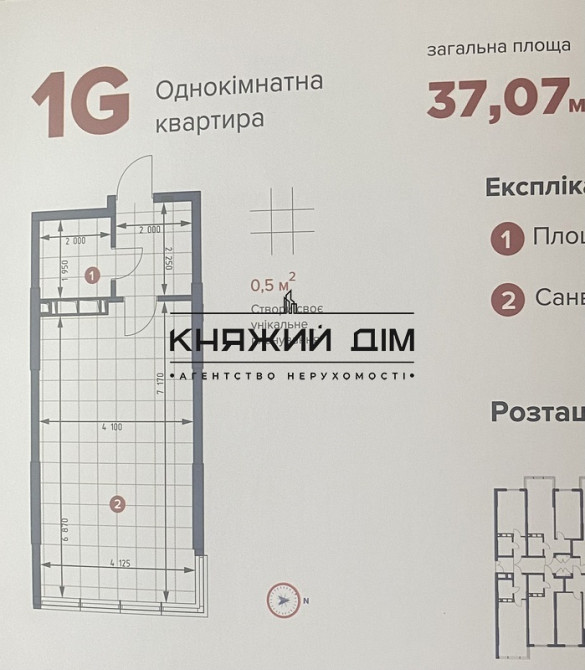 Продаж 1-но к.кв. по вул. Булаховській, м. Академмістеяко 10 хв. Код об'єкту №: 21144397 Київ - фото 3
