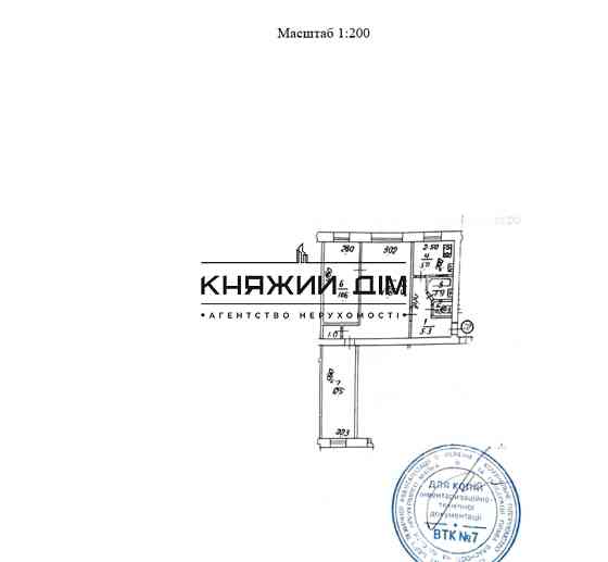 Продаж Квартира 3-кімнатна, 1/5 поверх на Воздухофлотский просп. Киев