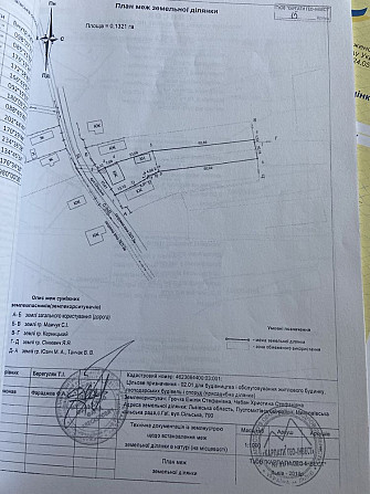 Продаж будинку житлова площа 48 м.кв. — Пустомитівський район Давидів - фото 9