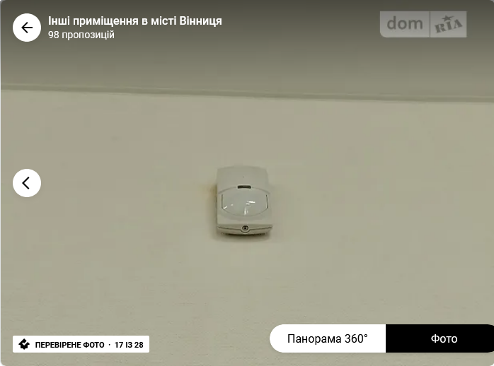 Оренда торгове приміщення на Магістрацька поверх - 1/2 Vinnytsya - photo 9