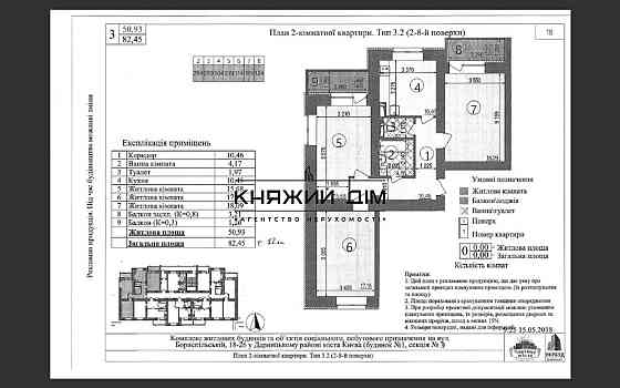 Продаж 3к Квартира 82 кв.м Красный пер. Київ