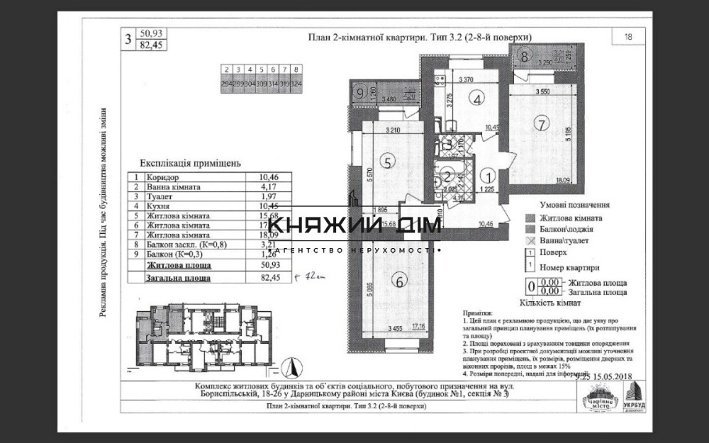 Продаж 3к Квартира 82 кв.м Красный пер. Київ - фото 1