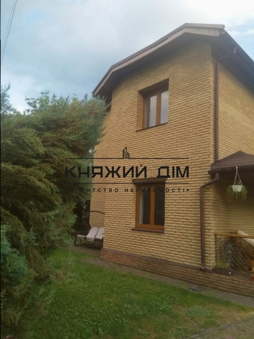 Продажа дома 240 кв.м. Старые Безрадычи Код Объекта № 2210848  - фото 1