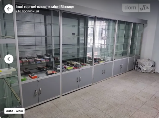 Оренда торгове приміщення на Пирогова поверх - 1/9 Вінниця