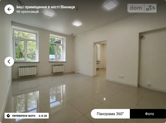 Оренда торгове приміщення на Магістрацька поверх - 1/2 Вінниця