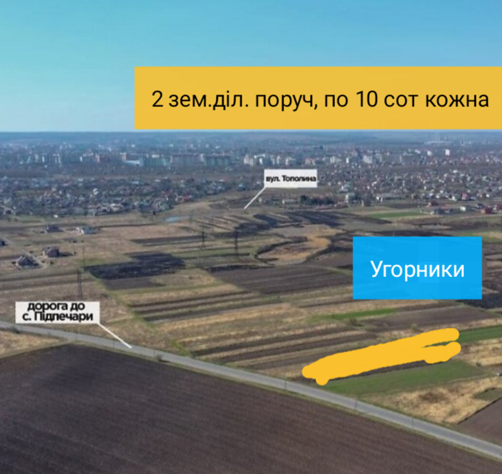 Продаж земельної ділянки 10 соток на Тополина Uhornyky (Kolomyiskyi raion) - photo 3