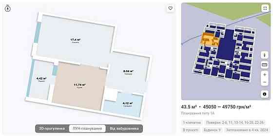 Продаж Квартира 1-кімнатна, 7/27 поверх на Бориспільська, 18-26 Київ