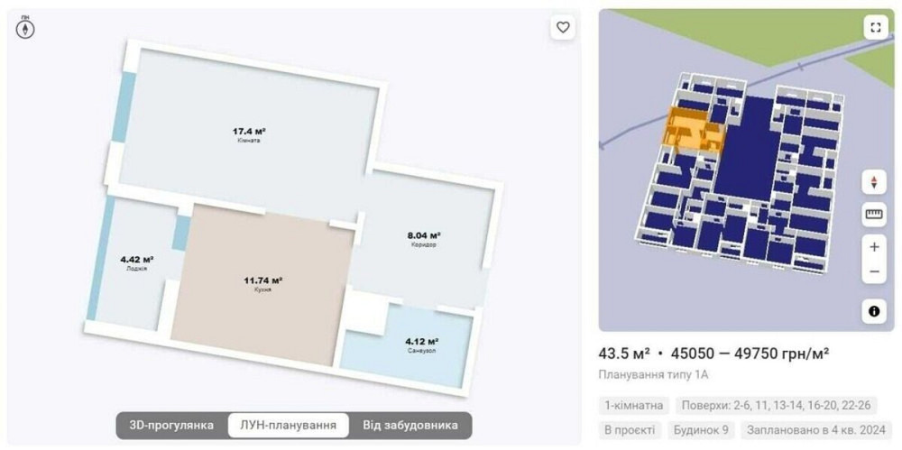 Продаж Квартира 1-кімнатна, 7/27 поверх на Бориспільська, 18-26 Київ - фото 3