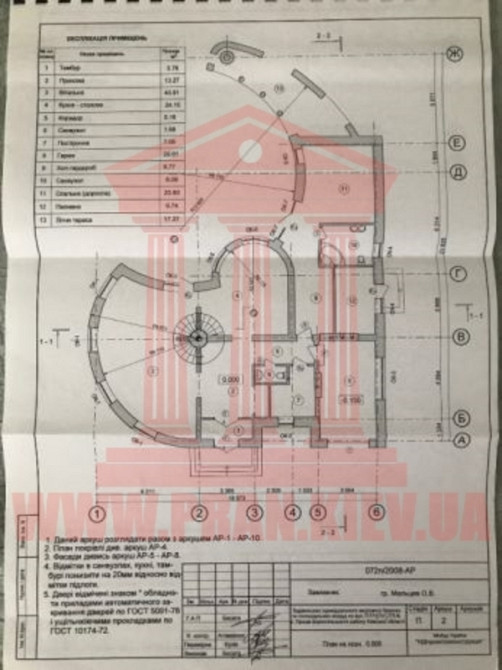 Продаж 2-поверховий Будинок з ділянкою 35 сот 335 кв.м   Проців - фото 9