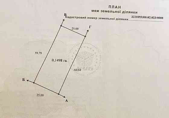 Продаж земельної ділянки 15 соток на 40-річчя Перемоги вул. (Івана Мазепи) 