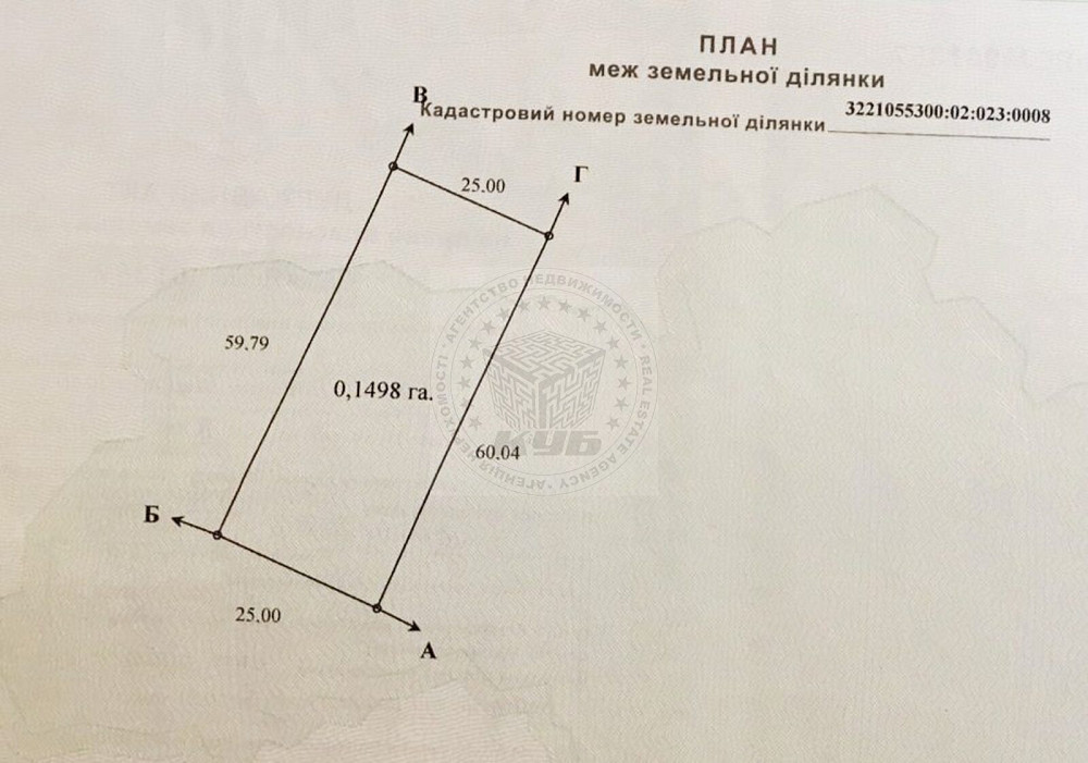 Продаж земельної ділянки 15 соток на 40-річчя Перемоги вул. (Івана Мазепи)  - photo 2