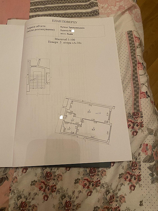 Продаж 1к Квартира 47.2 кв.м Трильовського К. вул. L'viv - photo 15