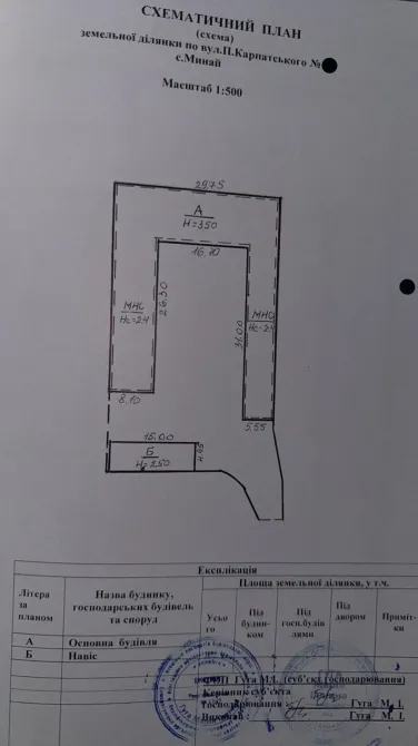 Здається Склад / ангар площа 1080 кв.м Минай Патруся Карпатського Минай - фото 18