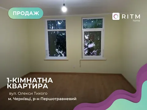 Продаж 1к Квартира 31.7 кв.м Олекси Тихого (Бєлінського Віссаріона) вулиця 20 Чернівці - фото 3