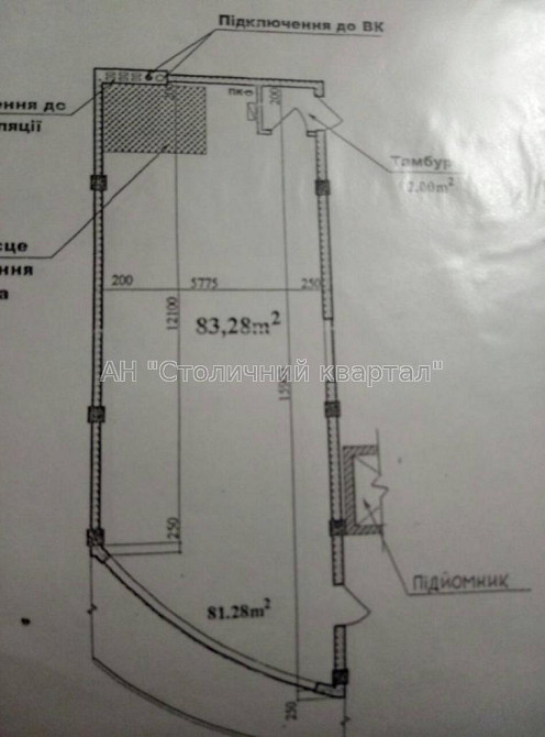 Оренда торгове приміщення на Ахматової Анни вул., 14А приміщень - 1, поверх - 2/2 Kiev - photo 7