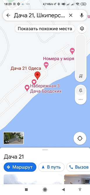Оренда Будинок на вул. Шкиперська Odessa - photo 3