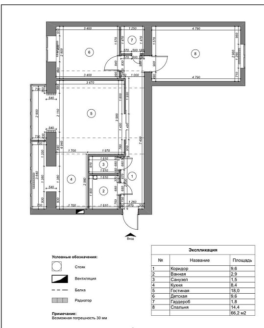 Продаж Квартира 3-кімнатна, 3/9 поверх на Артилерійський вул., д. 5-А Киев - изображение 13