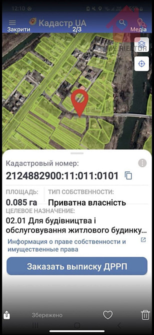 Продаж земельної ділянки 8 соток на Центральна  - photo 16