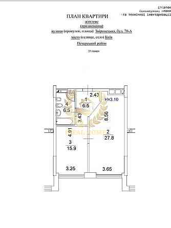 Продам квартиру ЖК Edelweiss House Київ, Звіринецька вул. Kiev