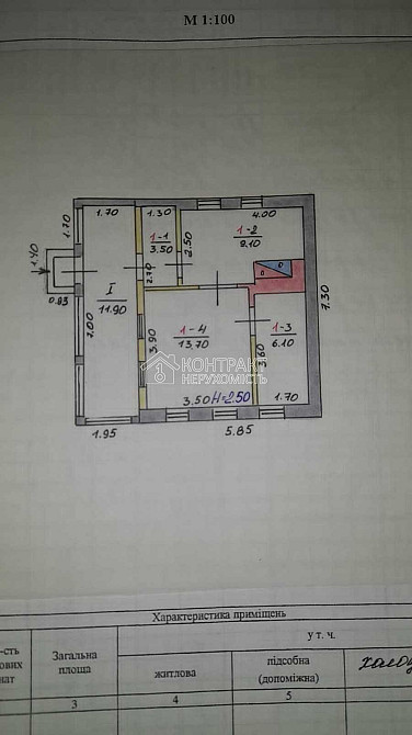 Продаж Будинок 3-кімнатний на вул. Центральна Манченки - фото 13