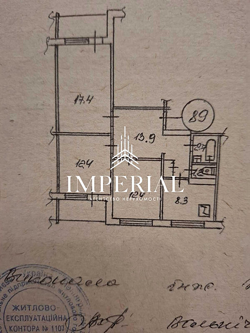 Продаж 3к Квартира 70.4 кв.м Коласа Якуба вул. Kiev - photo 19