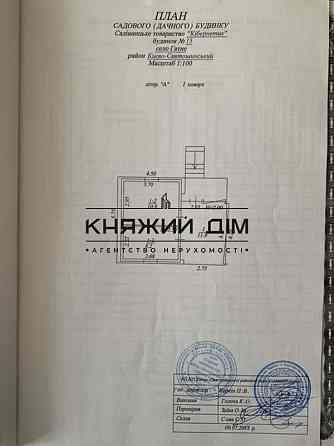Продаж 1-поверховий Будинок з ділянкою 6 сот 40 кв.м   