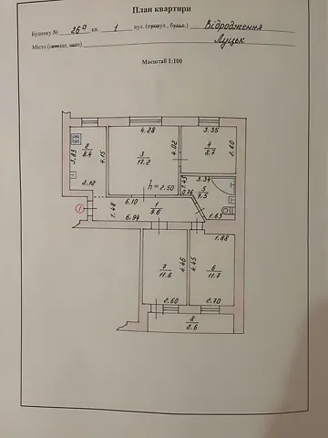 Продаж 4к Квартира 77.5 кв.м Відродження проспект 26А Луцьк - фото 15