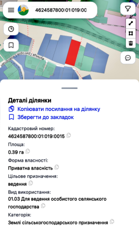 For sale land plot For agricultural activities area 0.963 ares Сковороди Tukhlia