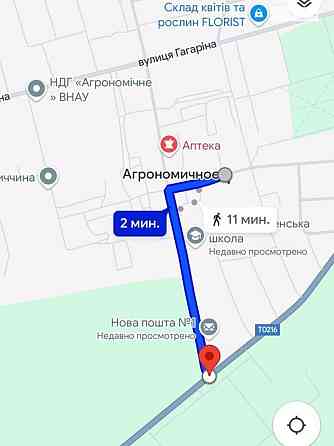 Продаж земельної ділянки 5.8 соток 