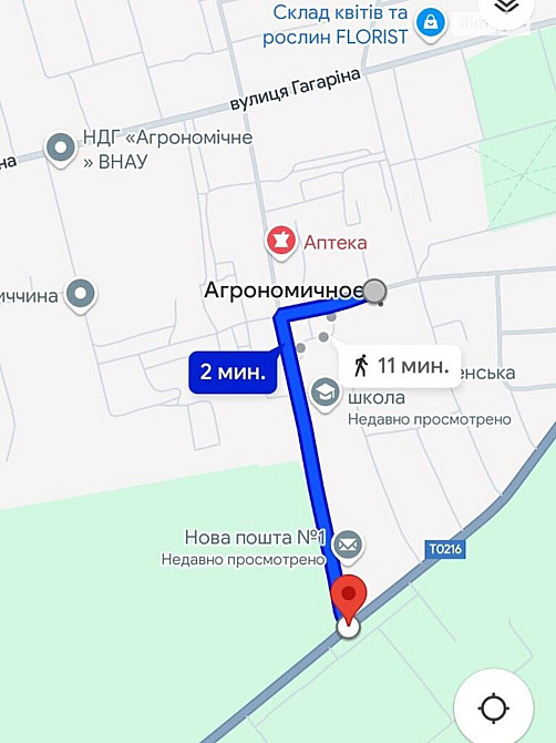 Продаж земельної ділянки 5.8 соток  - изображение 3