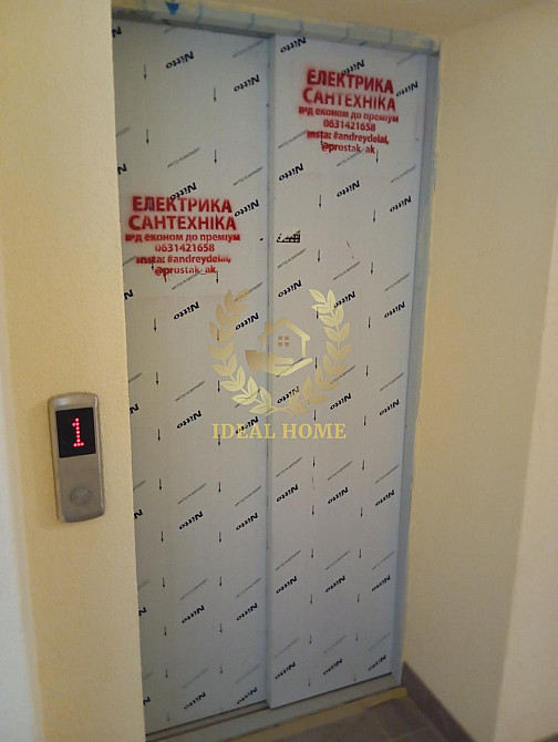 Продається квартира в ЖК «Київський маєток»  - фото 15