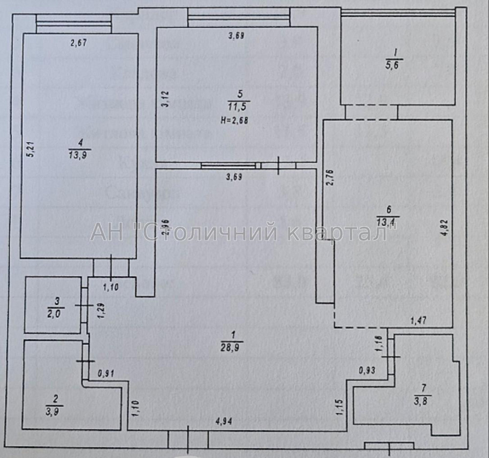 Продаж Будинок 2-кімнатний на Лобановського пр-т, 4 Киев - изображение 2