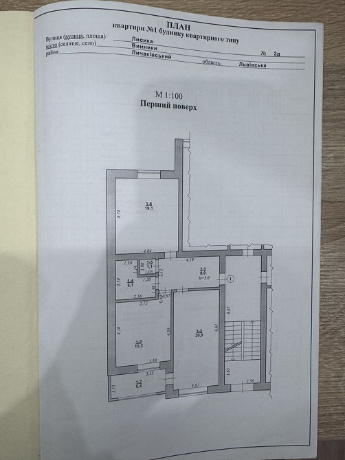 Продаж Квартира на улица Винники - фото 14