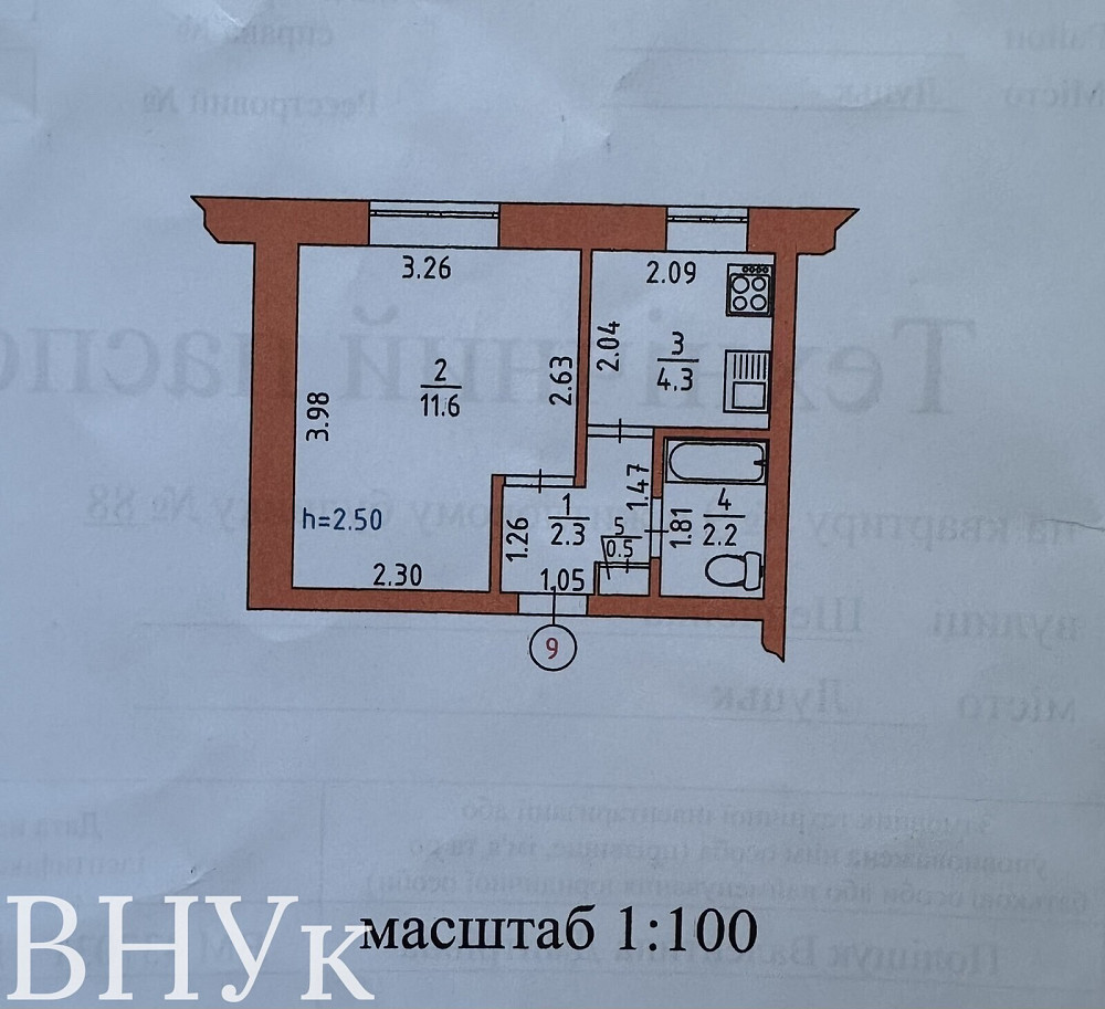 Продаж Квартира 1-кімнатна, 1/5 поверх на Шевченка Луцьк - фото 13