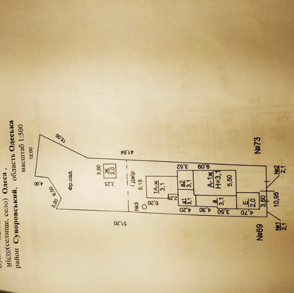 Продам пол дома на пос.Котовского (р-н п.Шевченко-3) Одеса - фото 10