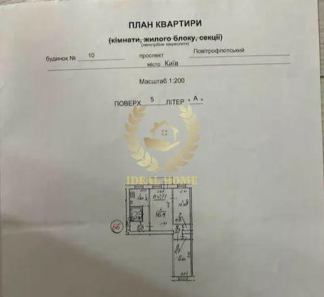 Продаж 3кімн. квартири, м.Вокзальна, Солом'янський р-н, Київ Kiev - photo 10