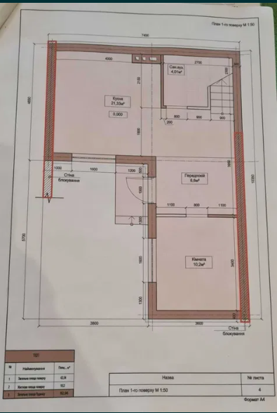 СРОЧНО!!! Продам таунхаус на пос.Котовского возле моря (ул.Ак.Заболотного-Сахарова) еОселя Одеса - фото 10