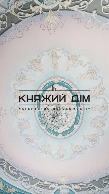 БЕЗ Комісії! Продаж 2 поверхового будинку с. Гнідин КОД 2211798  - фото 14