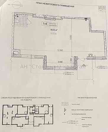 Оренда приміщення вільного призначення на Виговського Івана вул., 10Л приміщень - 1, поверх - 1/22 Kiev