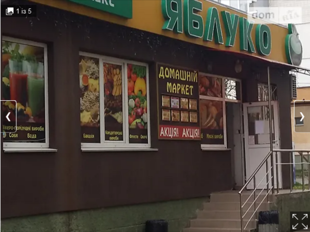 Оренда торгове приміщення на Максима Шимка поверх - 1/5 Винница - изображение 2