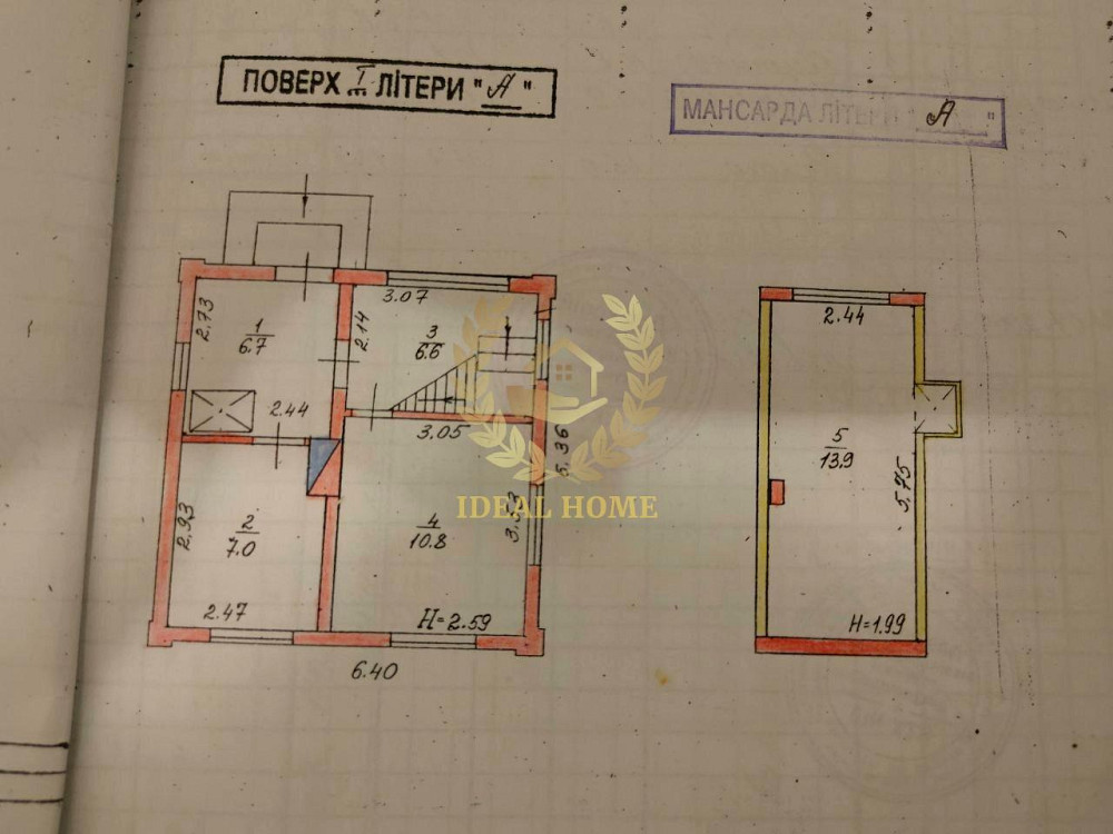 Продаж Будинок 3-кімнатний на Линия 12-я ул. Kiev - photo 17