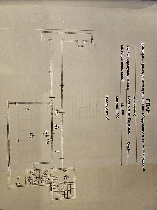 Продаж офісне приміщення на улица Гетьмана Вадима (Индустриальная), д.1 приміщень - 2, поверх - 2/2 Киев - изображение 17